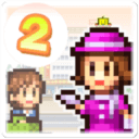 百货商场物语2游戏