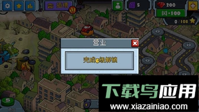 汽车追逐战2(careatscar2)截图1