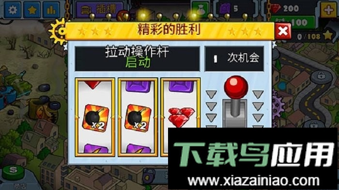汽车追逐战2(careatscar2)截图3