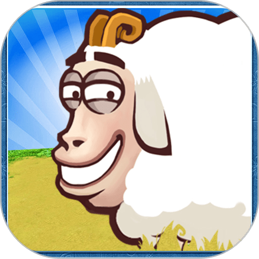 儿童游戏顶山羊小游戏