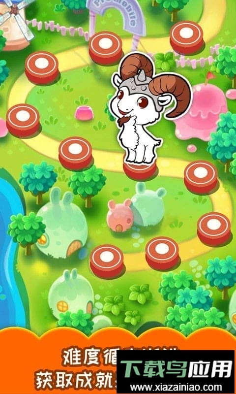 儿童游戏顶山羊小游戏最新版截图3