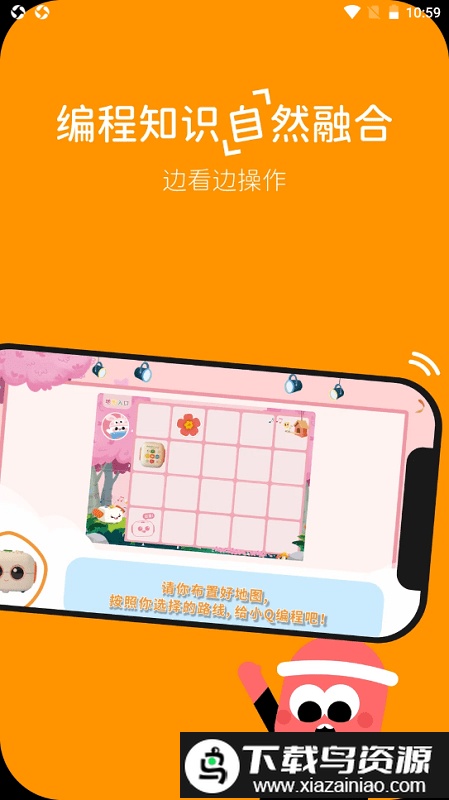 玛塔创想app最新版截图2