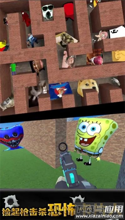 马桶人沙盒游乐场最新版截图1