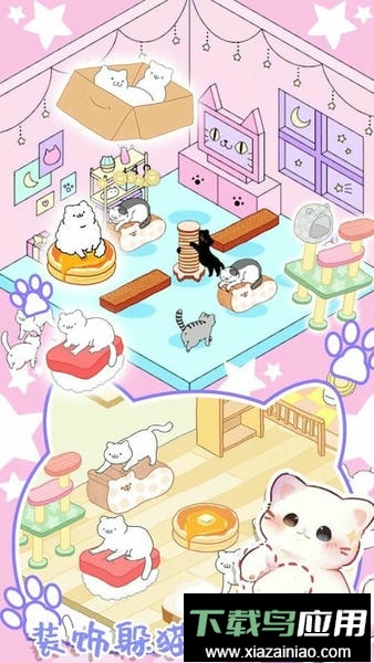 萌宠养成系最新版截图2