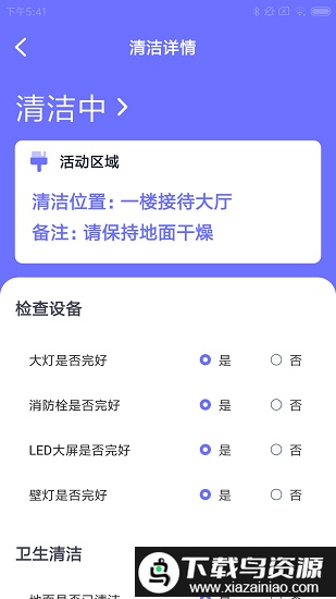 小六店慧捷app最新版截图3