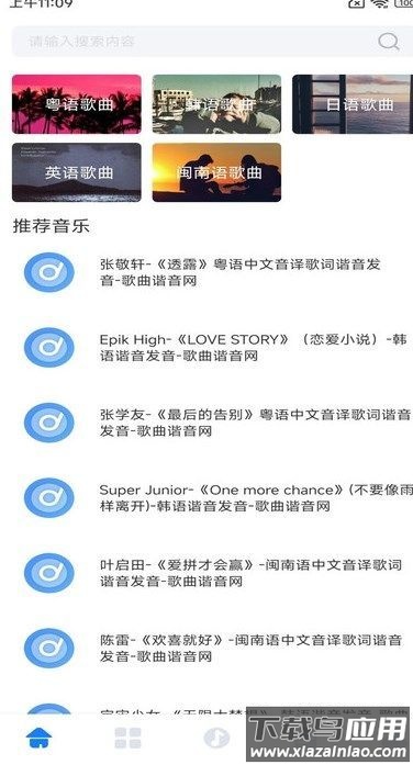 酷元剪辑app最新版截图2