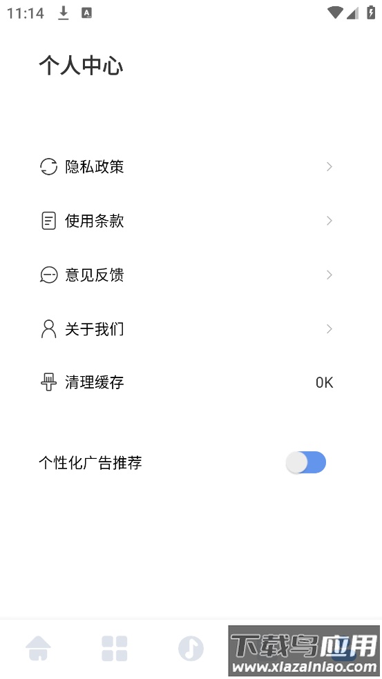 酷元剪辑app最新版截图4