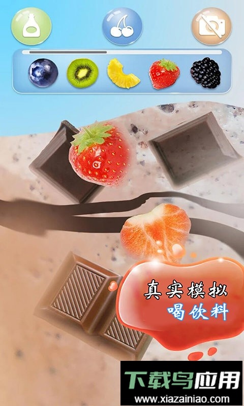 解压饮料模拟器游戏截图2