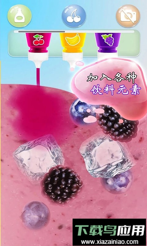 解压饮料模拟器游戏截图3