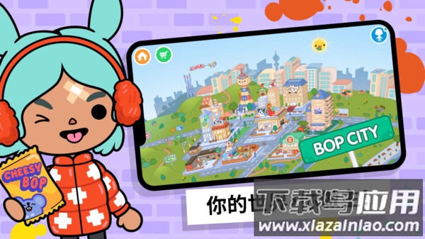 指尖之王最新版截图1