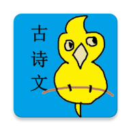 文言文笔记app(初中生必背古诗词)