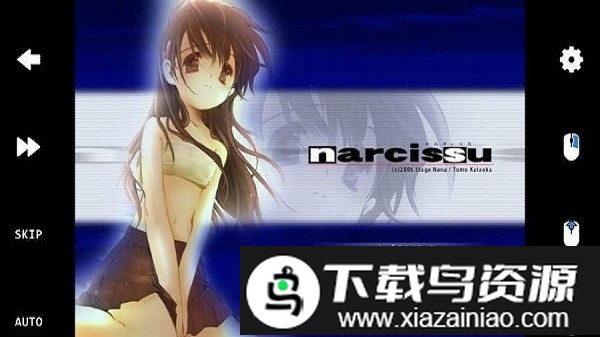 onsjh模拟器最新版截图1