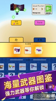 僵尸塔防战最新版截图4