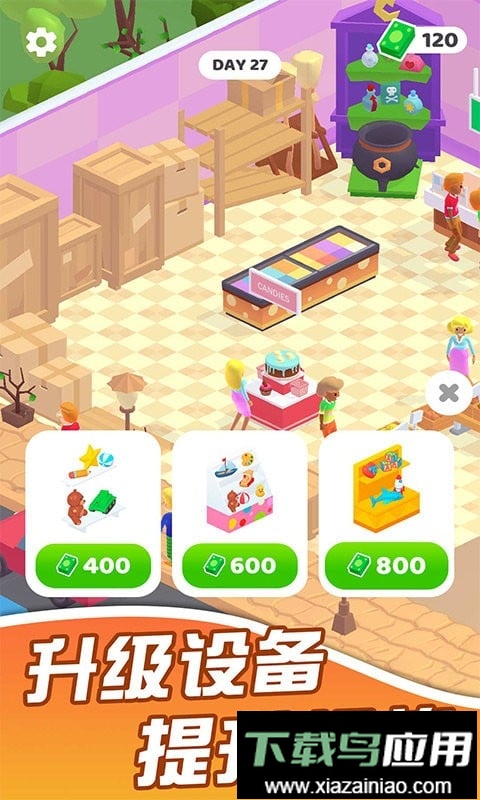 迷你超市中文版截图1