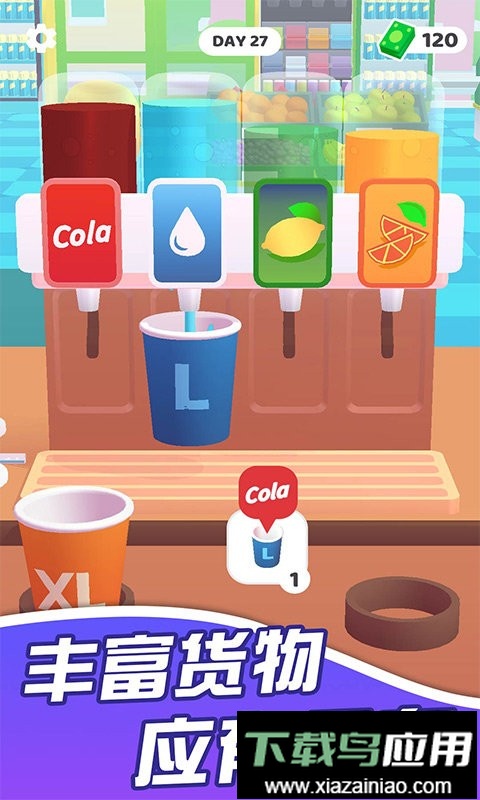 迷你超市中文版截图2