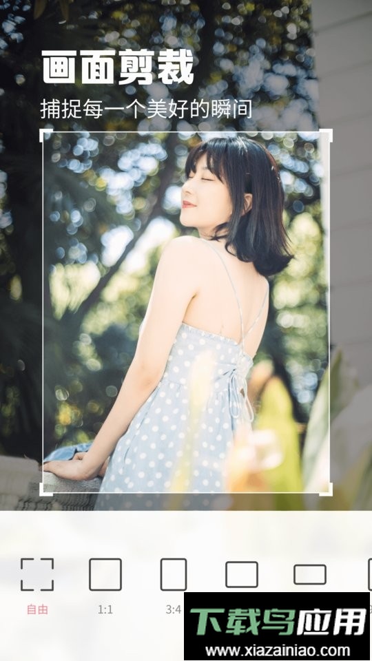 满萌相机最新版截图2