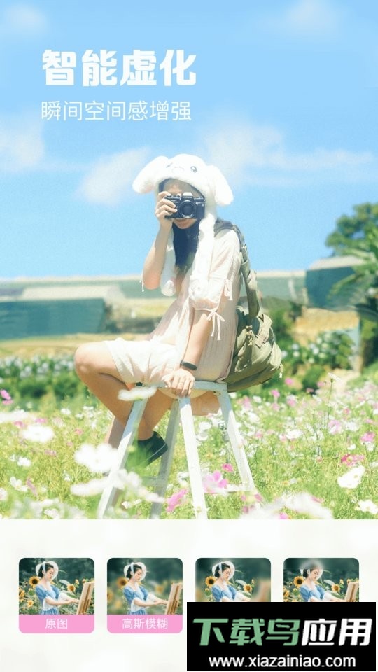 满萌相机最新版截图3