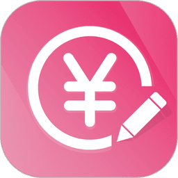 记账管家最新版