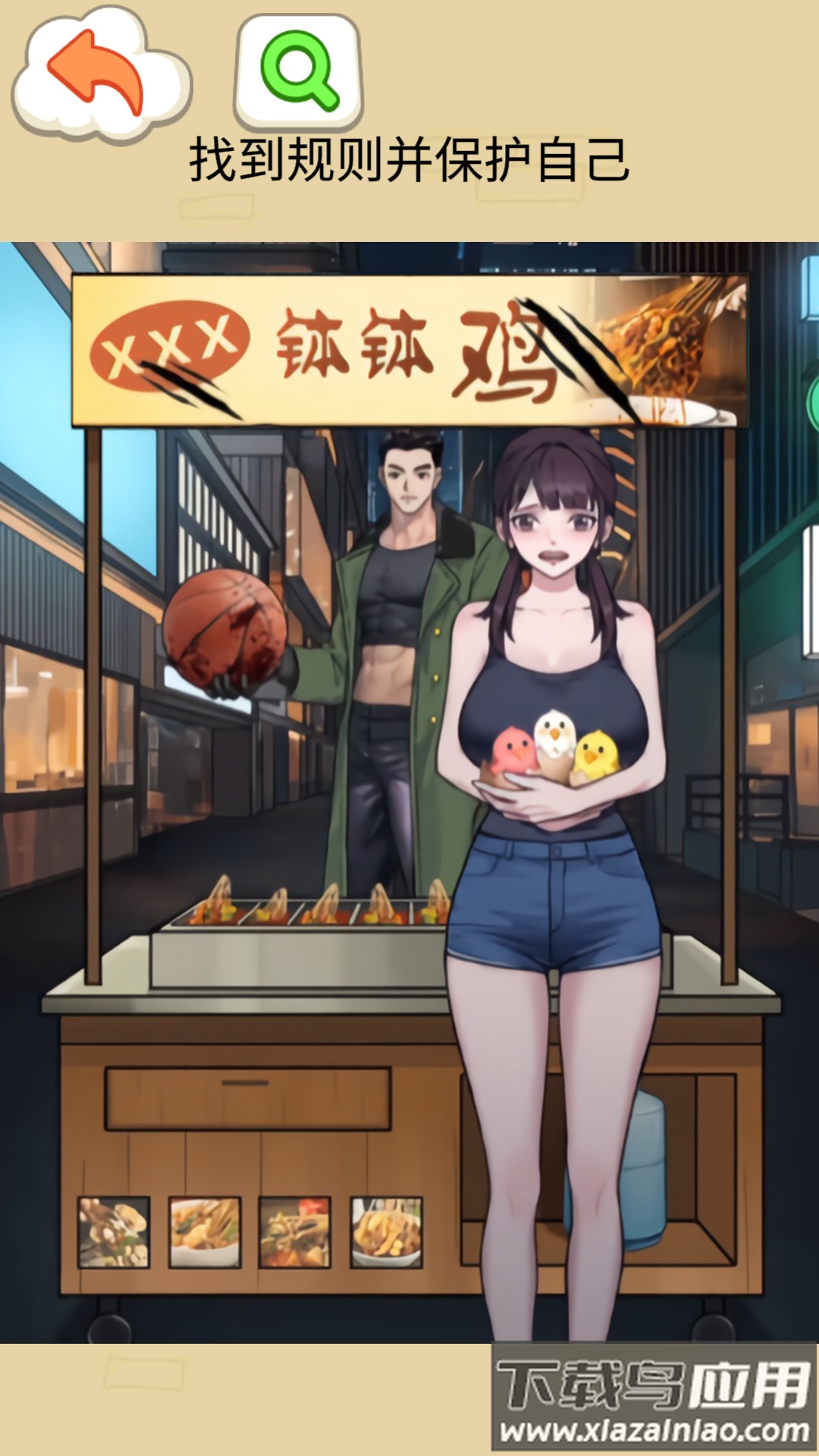 钵钵鸡怪谈最新版截图2