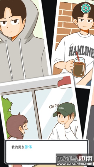 消失的纪念日完整版(Vanished Anniversary)最新版截图1