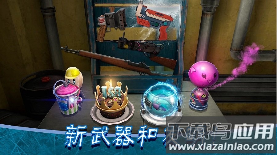 恐怖冰淇淋8(Ice Scream 8)outwitt模组截图2