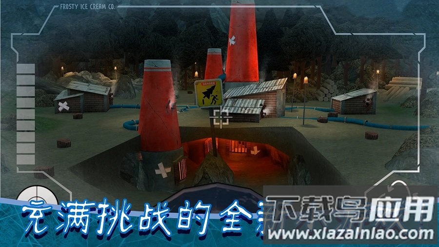 恐怖冰淇淋8(Ice Scream 8)outwitt模组截图3