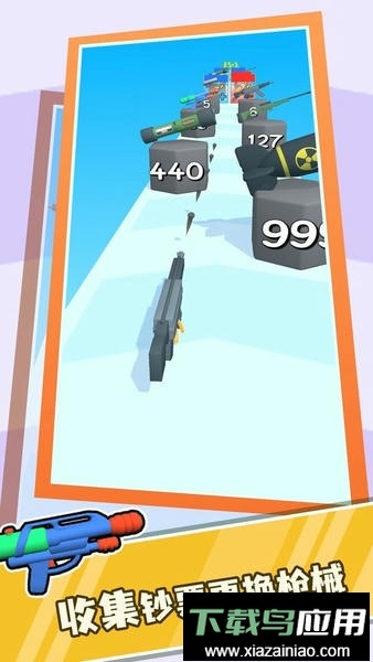 武器进化论最新版截图2