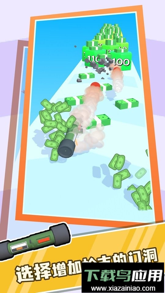 武器进化论最新版截图3