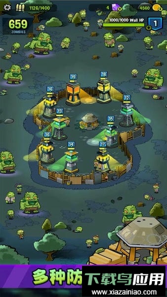 僵尸之塔中文版最新版截图1