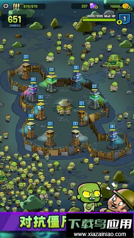 僵尸之塔中文版最新版截图2