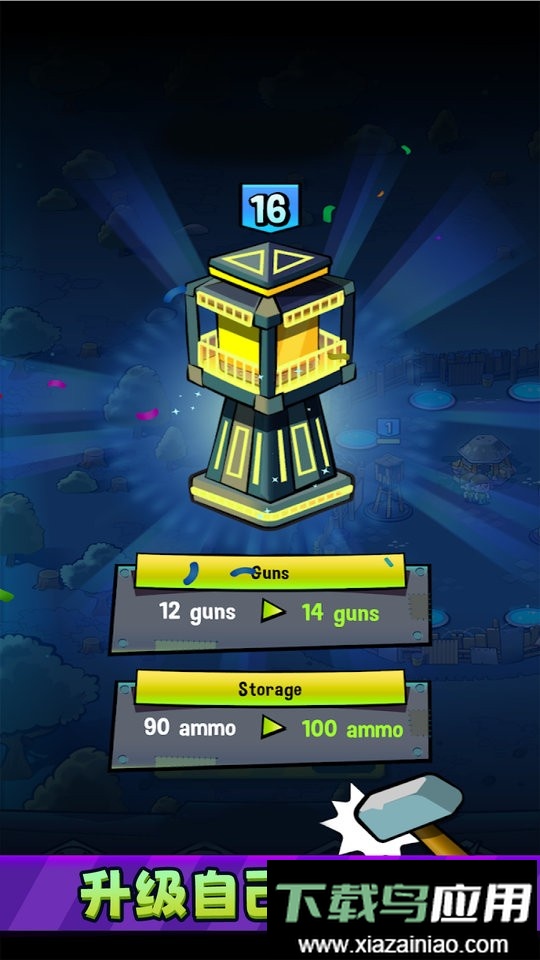 僵尸之塔中文版最新版截图3