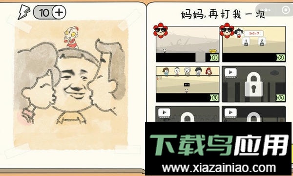 熊孩子大冒险官方版截图2