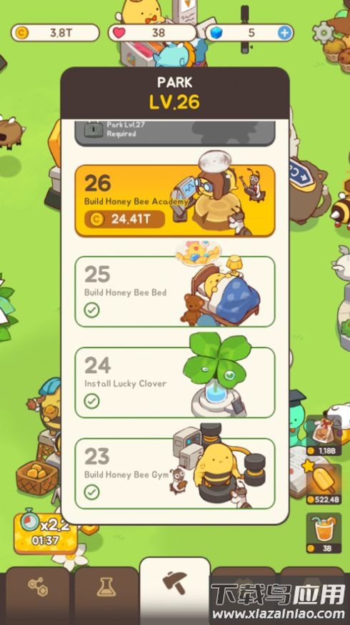 嗡嗡公园(嗡嗡公@)最新版截图1