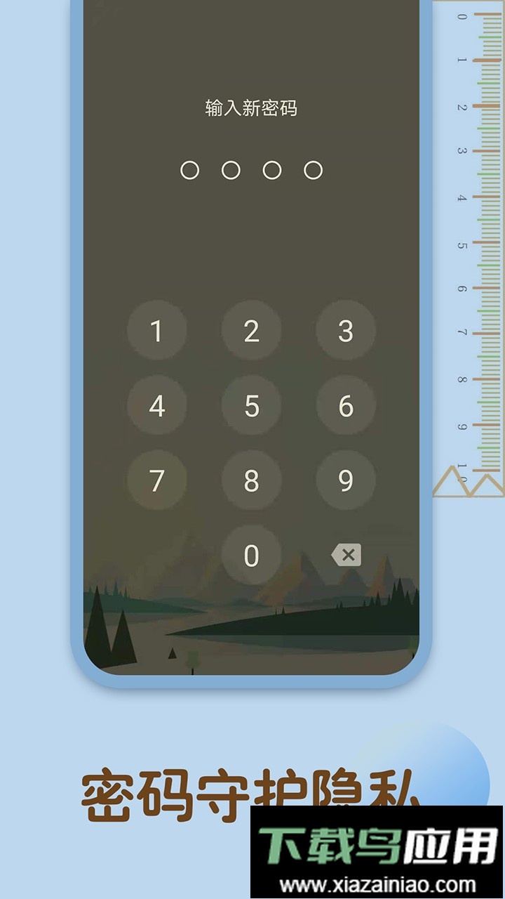 备忘录记忆最新版最新版截图3