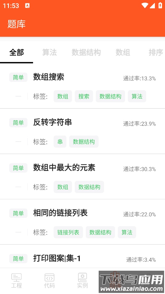 python编译器ide安卓版最新版截图3
