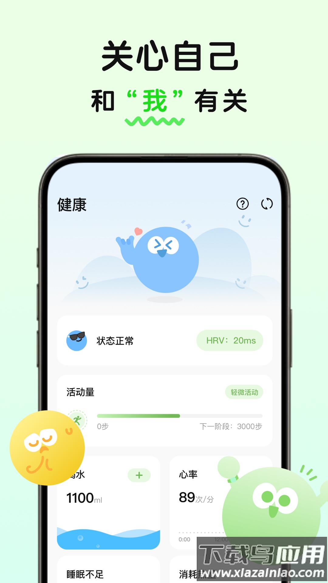菜菜计划app官方版最新版截图3