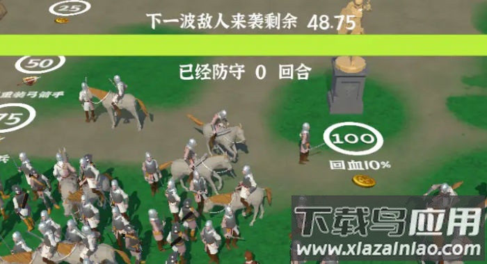 别打我城堡最新版截图1