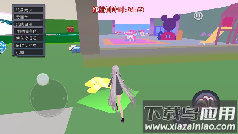 樱花校园狂欢日最新版截图2