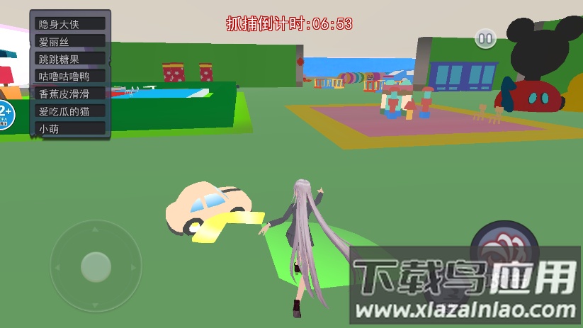 樱花校园狂欢日最新版截图3