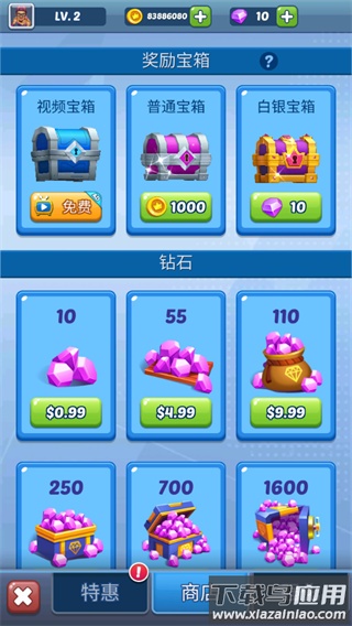 地铁公主跑酷下载安装(Subway Princess Runner)最新版截图2