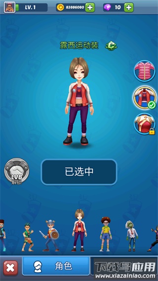 地铁公主跑酷下载安装(Subway Princess Runner)最新版截图3