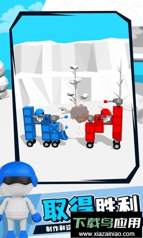 死亡车轮中文版最新版截图1