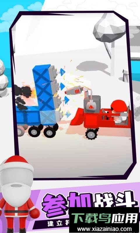 死亡车轮中文版最新版截图2