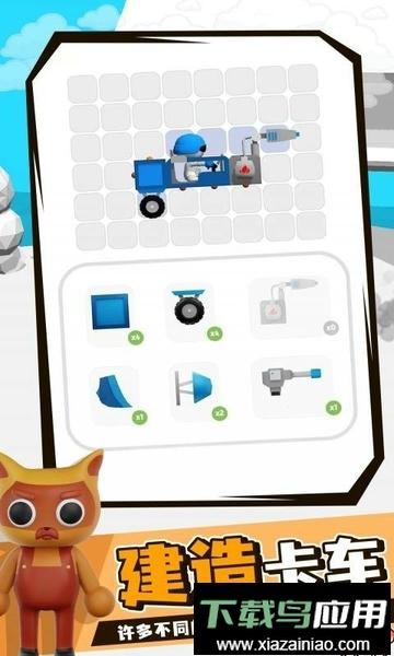 死亡车轮中文版最新版截图3