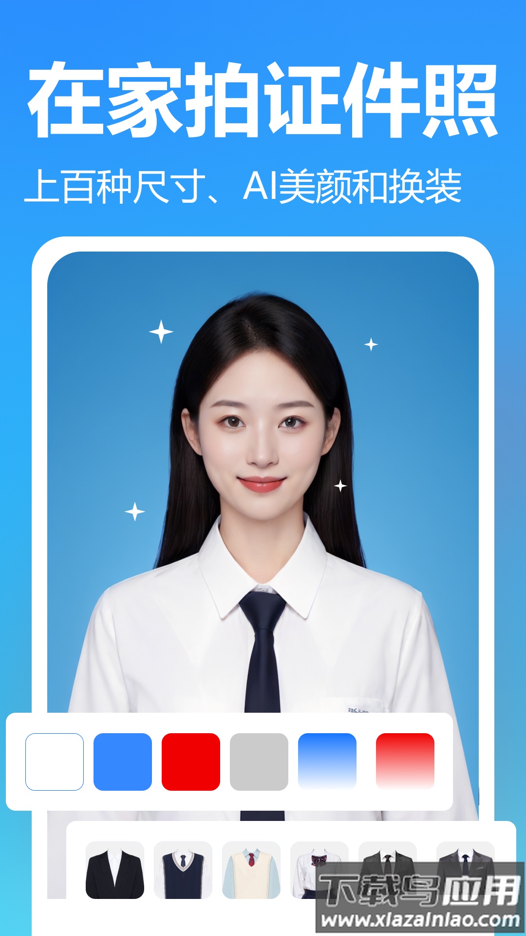 万象图片格式转换app最新版截图1