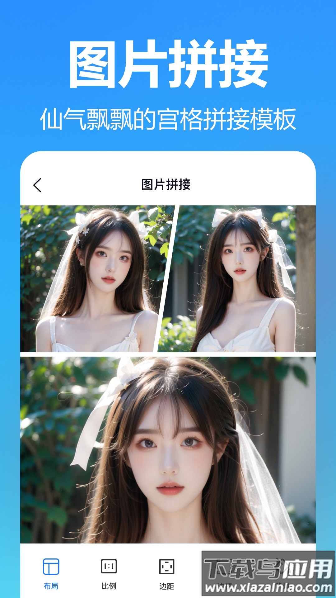 万象图片格式转换app最新版截图4