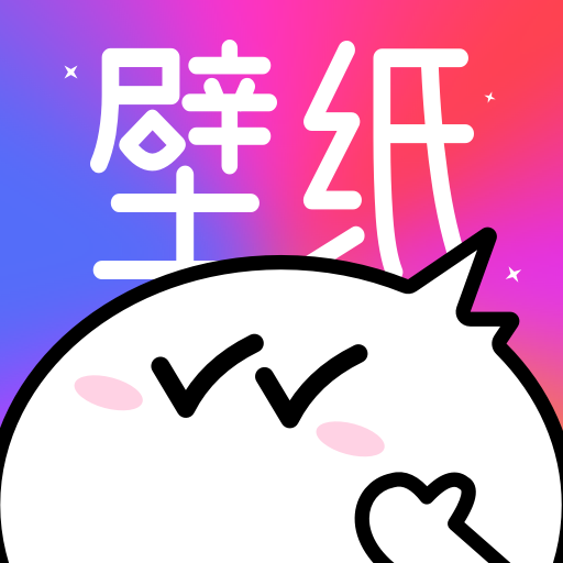 免费指尖壁纸秀秀app