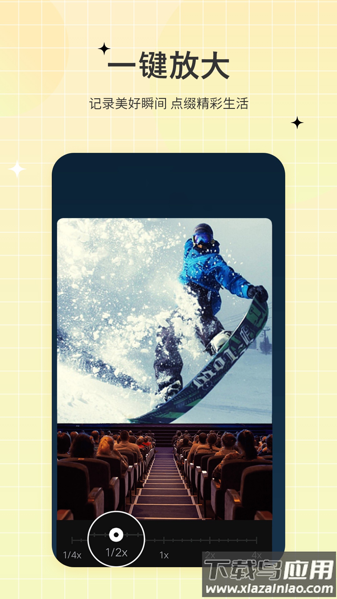 一键视频剪辑去软件最新版截图4