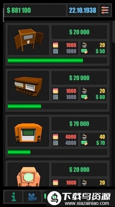 电视大亨中文版最新版截图1