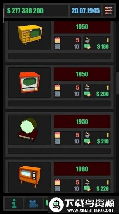 电视大亨中文版最新版截图2